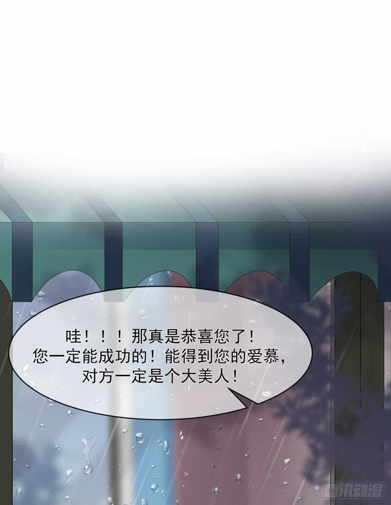 兄弟情幻想番外20