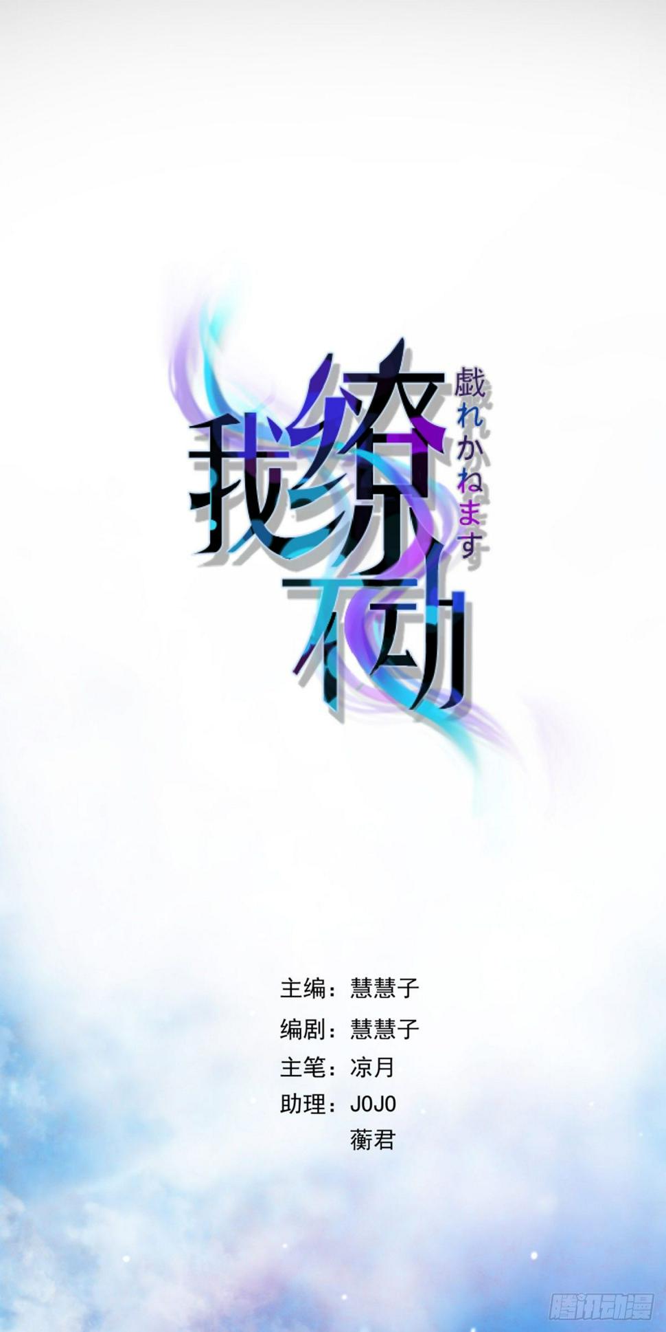 拥缭入怀6