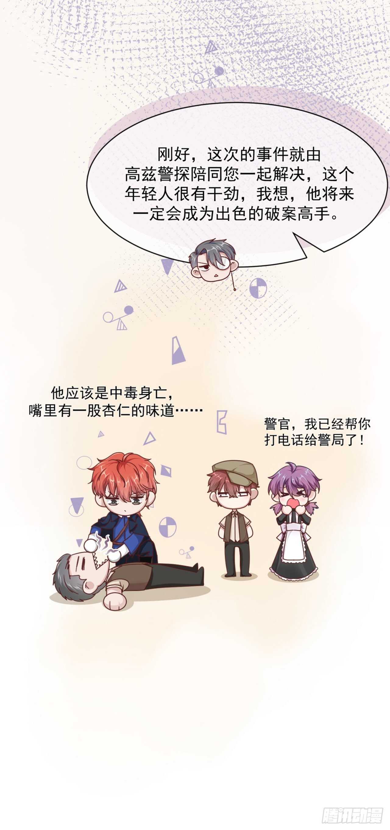 兄弟情幻想番外26