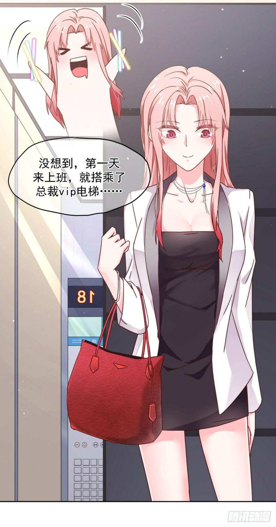 是男人就……37