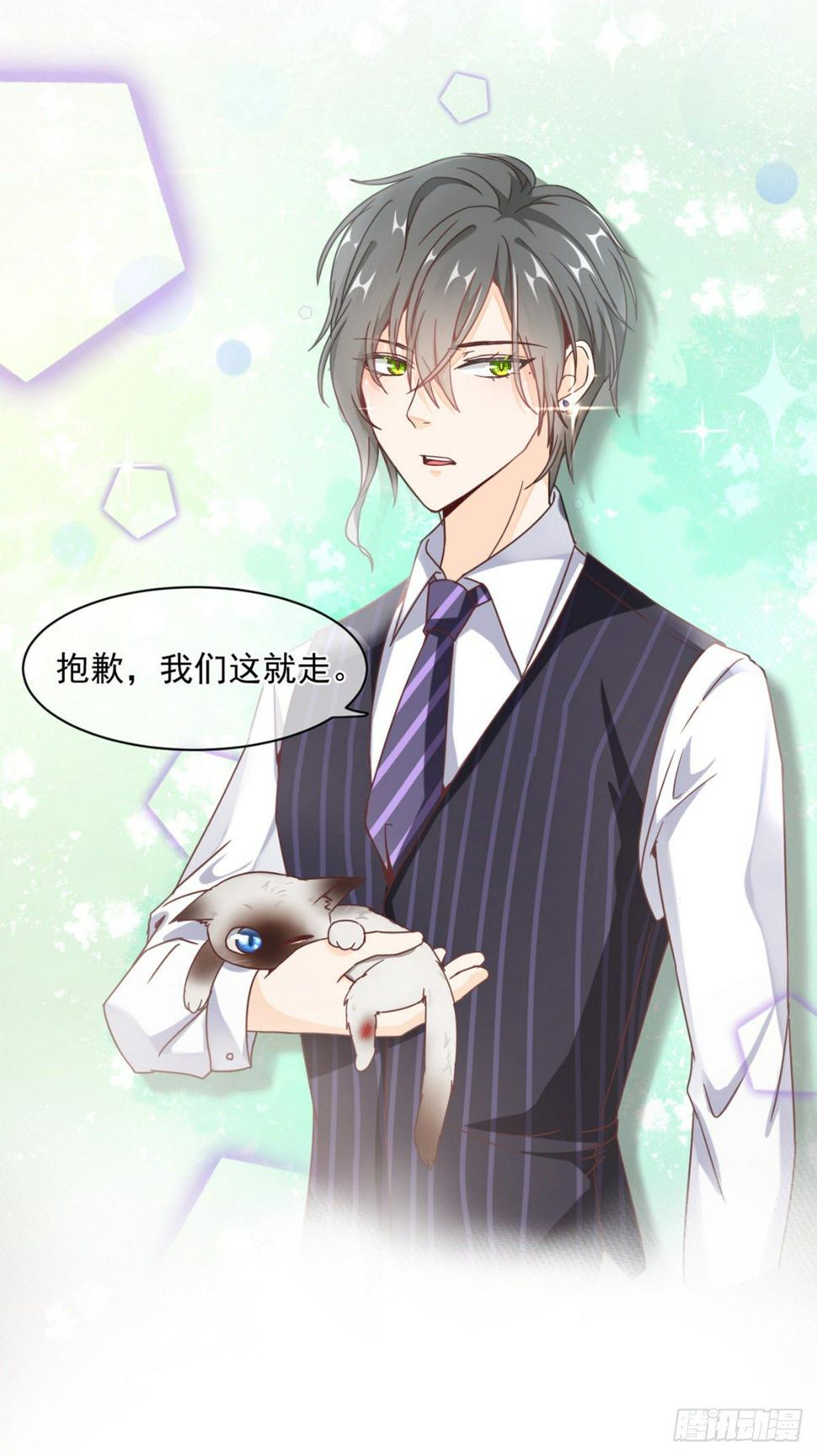 是男人就……25