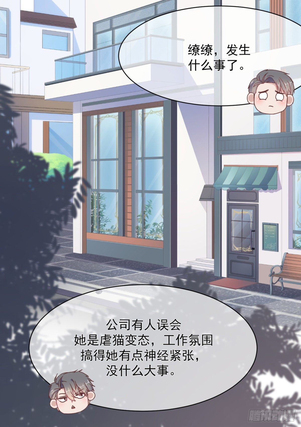 贺重焕，好感9