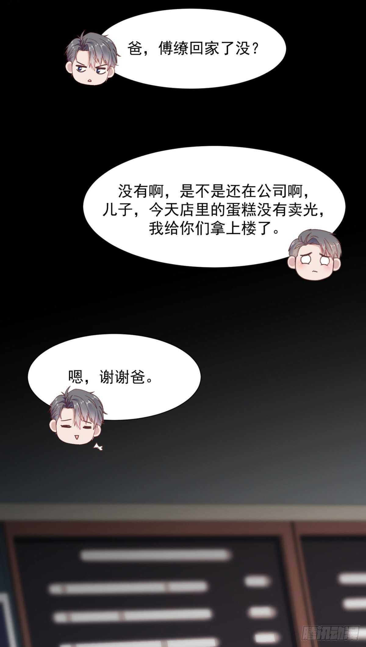 他喜欢6