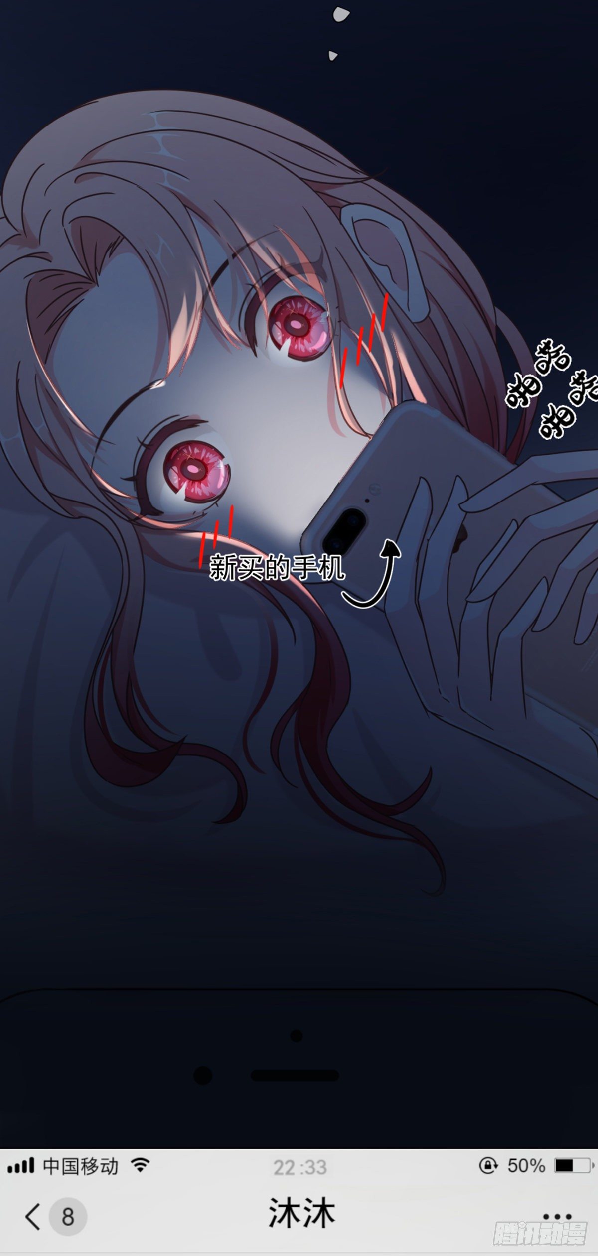 夜半，吻（获奖公布）35