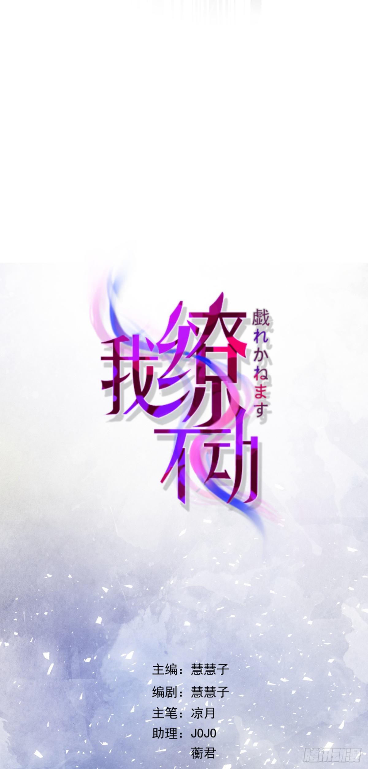 你可真像个男人5