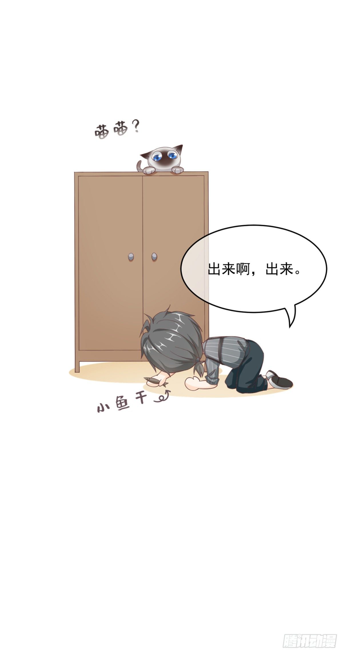 你可真像个男人43