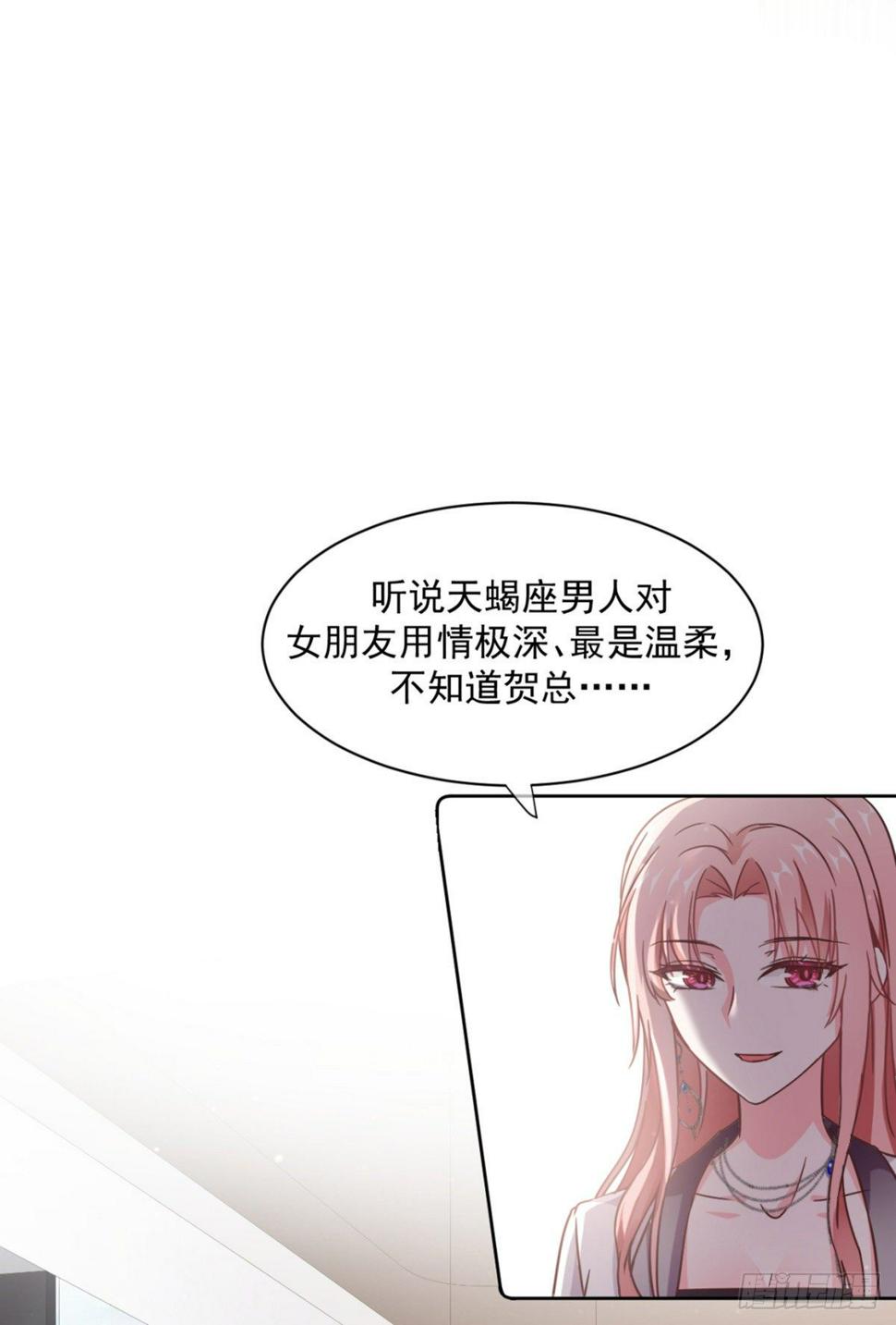 互撩为敬22