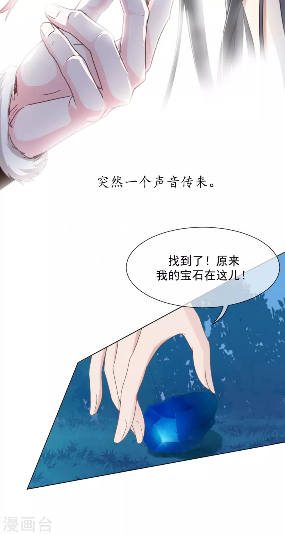 番外 傅缭脱单13
