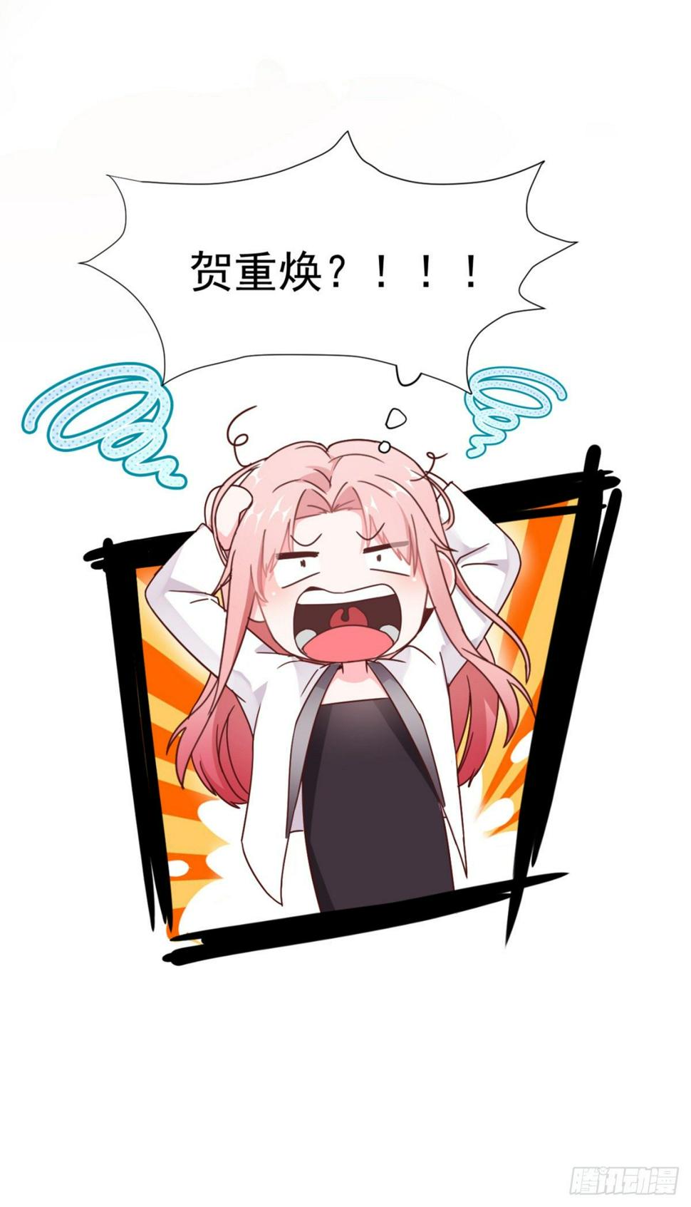 是男人就……26