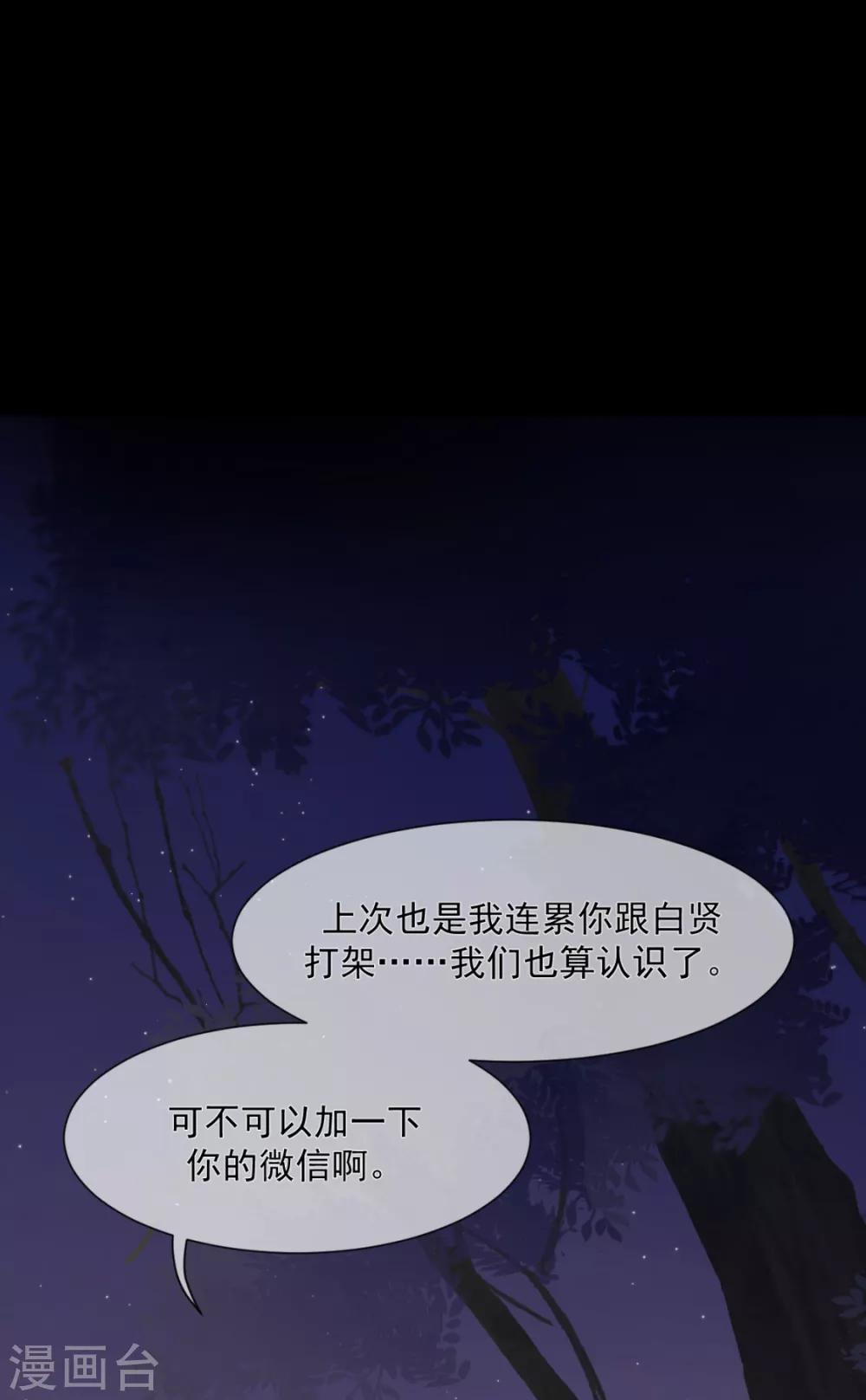 第19话 亲啊！0