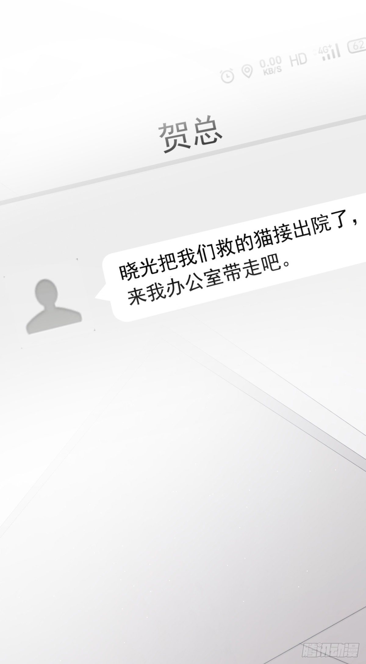 贺重焕，好感34