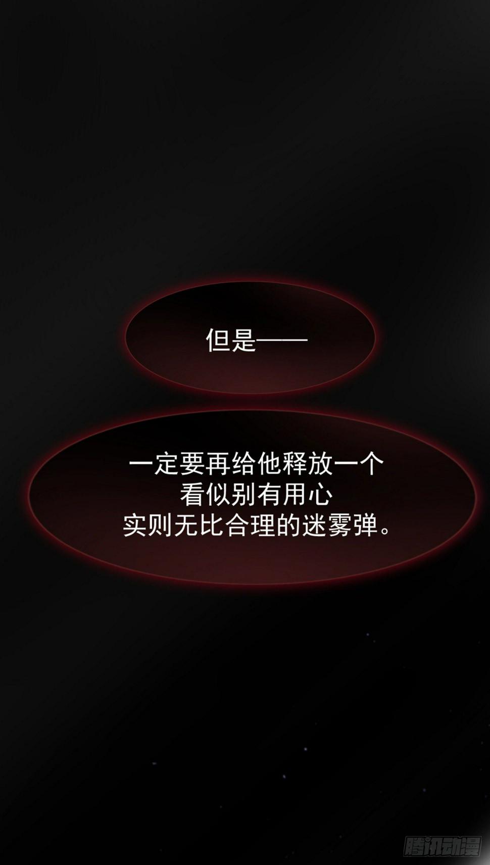 互撩为敬37