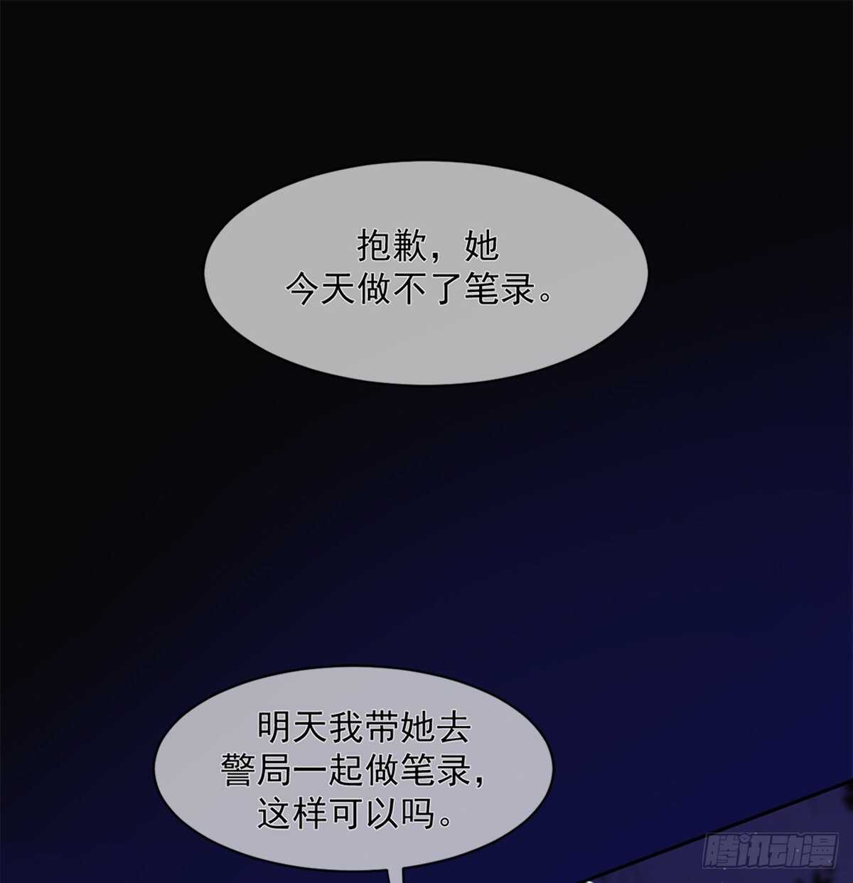 三个人的世界24