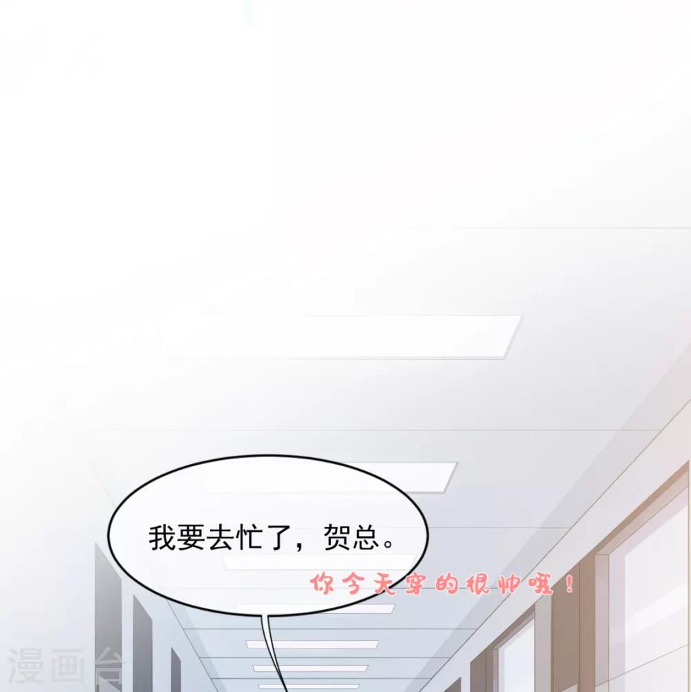 第15话 小马（加更）22