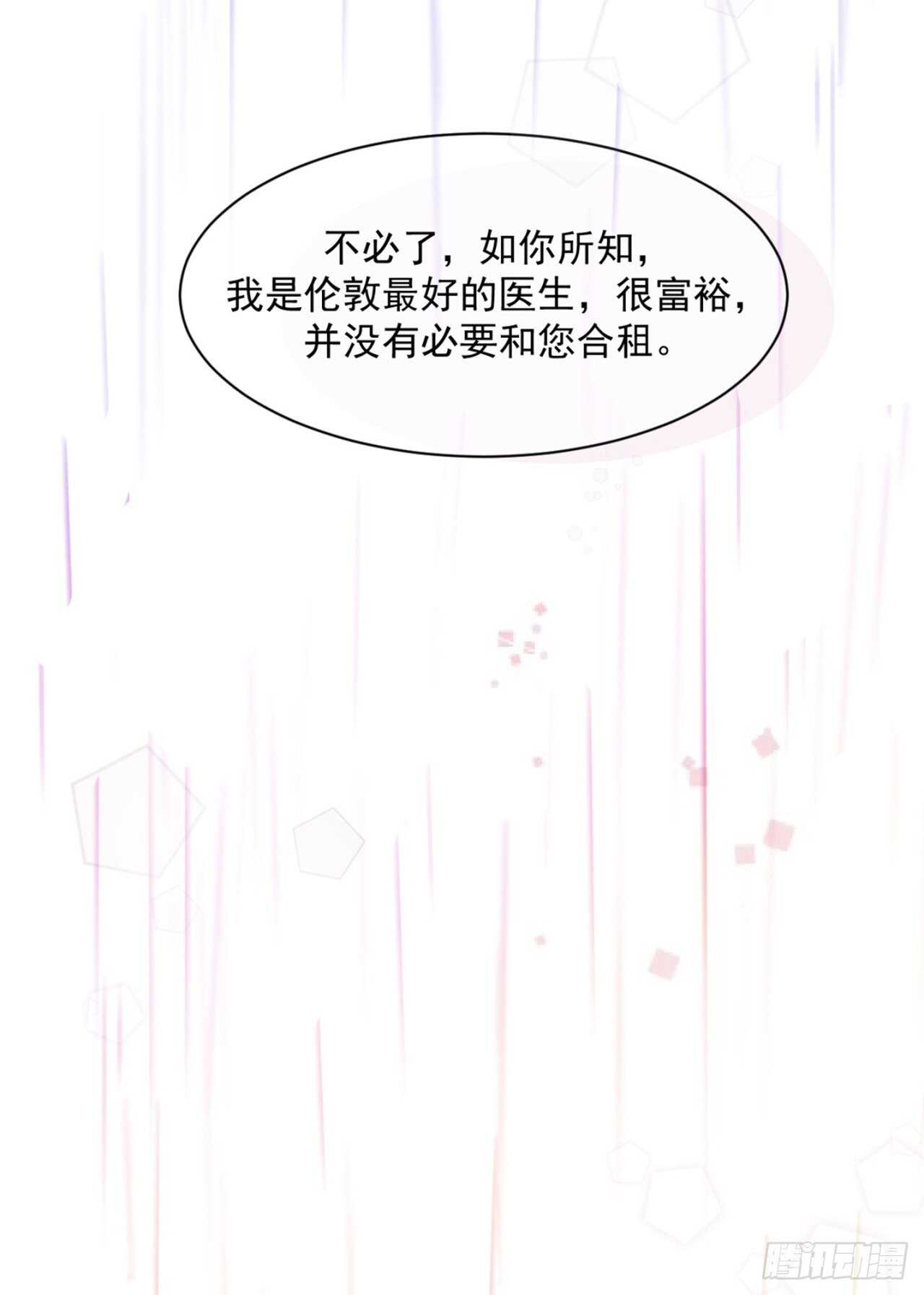 兄弟情幻想番外37
