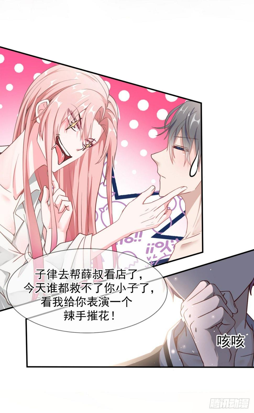 男科大夫的走肾建议18