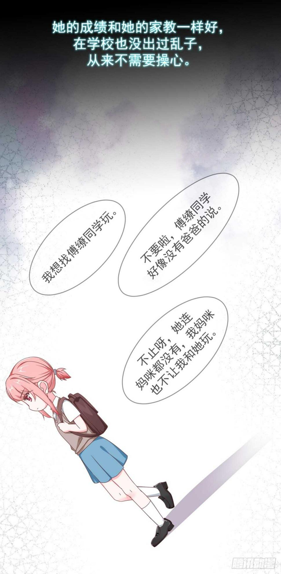 薛青的秘密36
