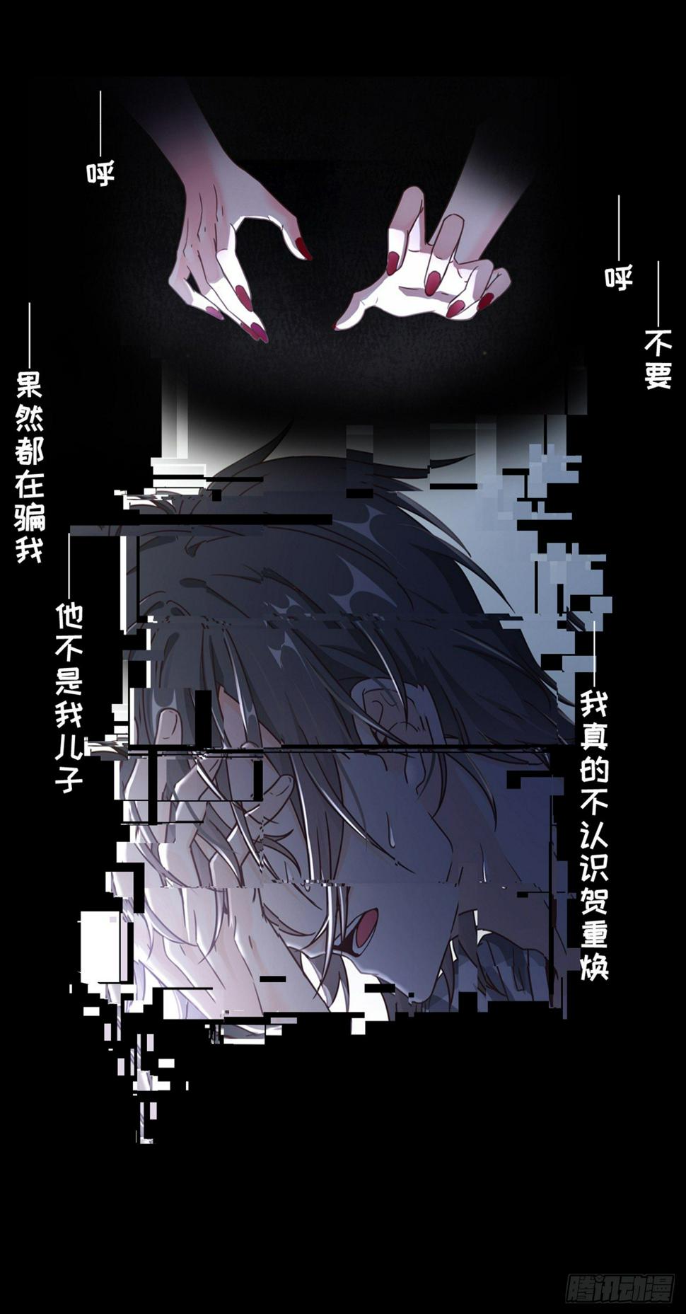真·预告13