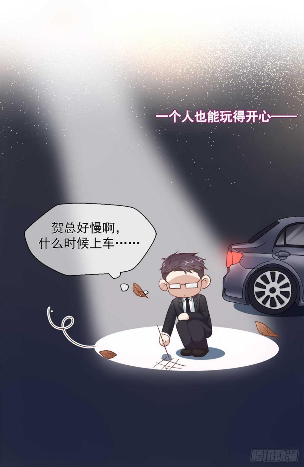 三个人的世界44