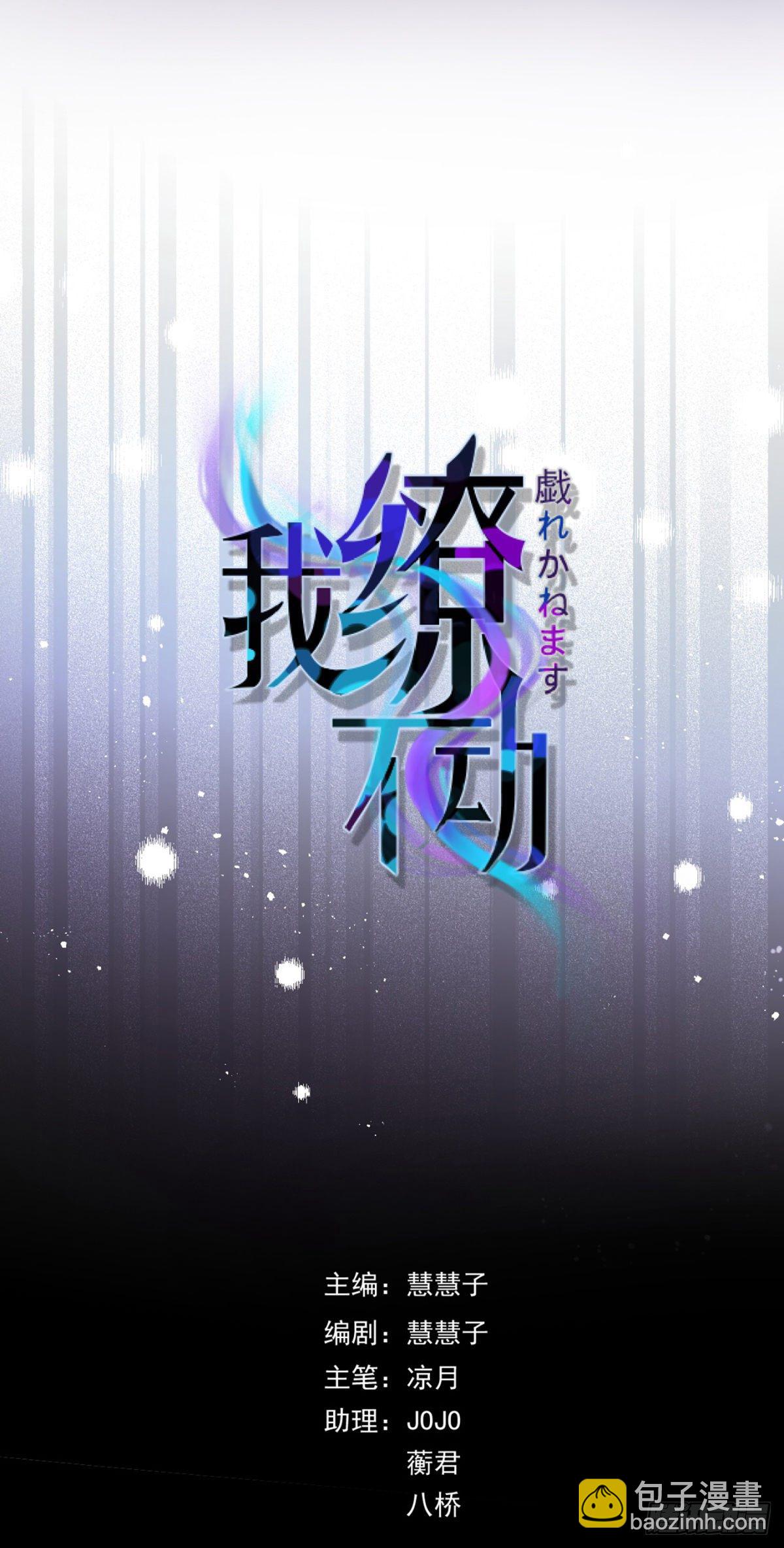 连我都变甜了2