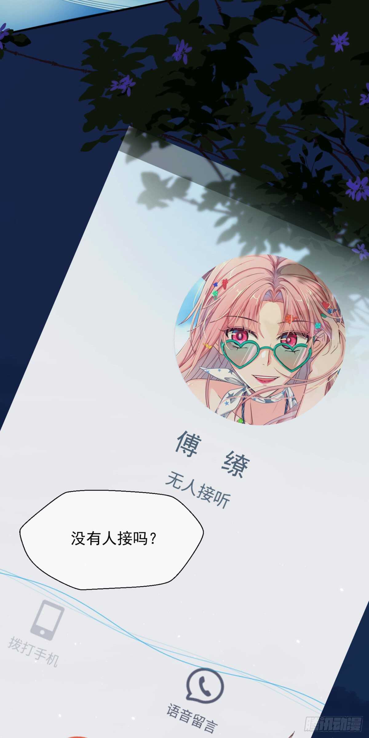 他喜欢4