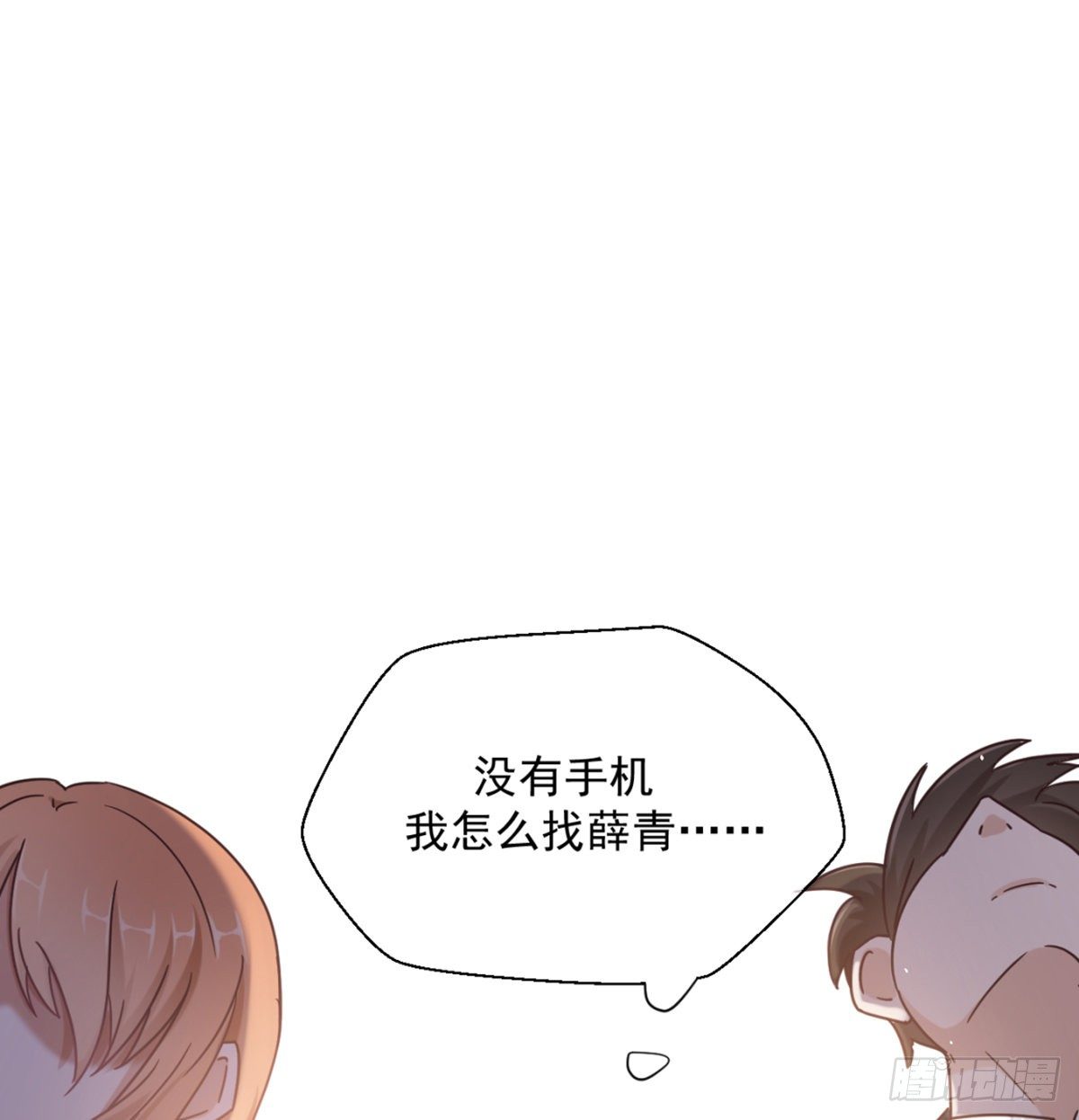 夜半，吻（获奖公布）17