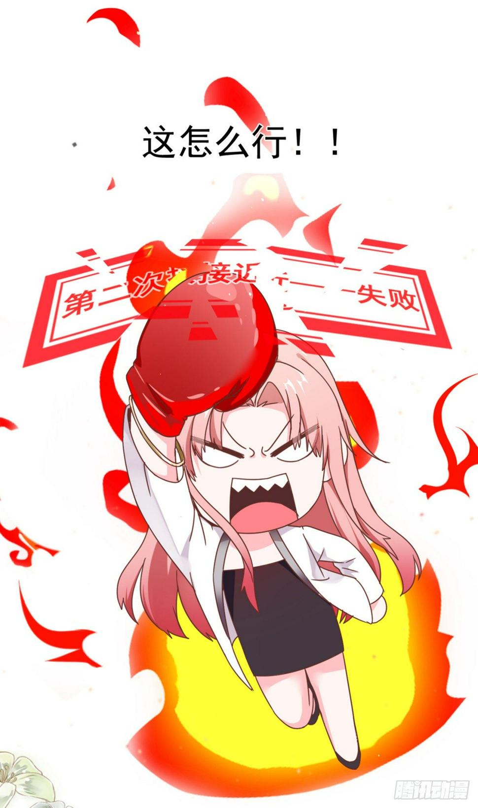 是男人就……45