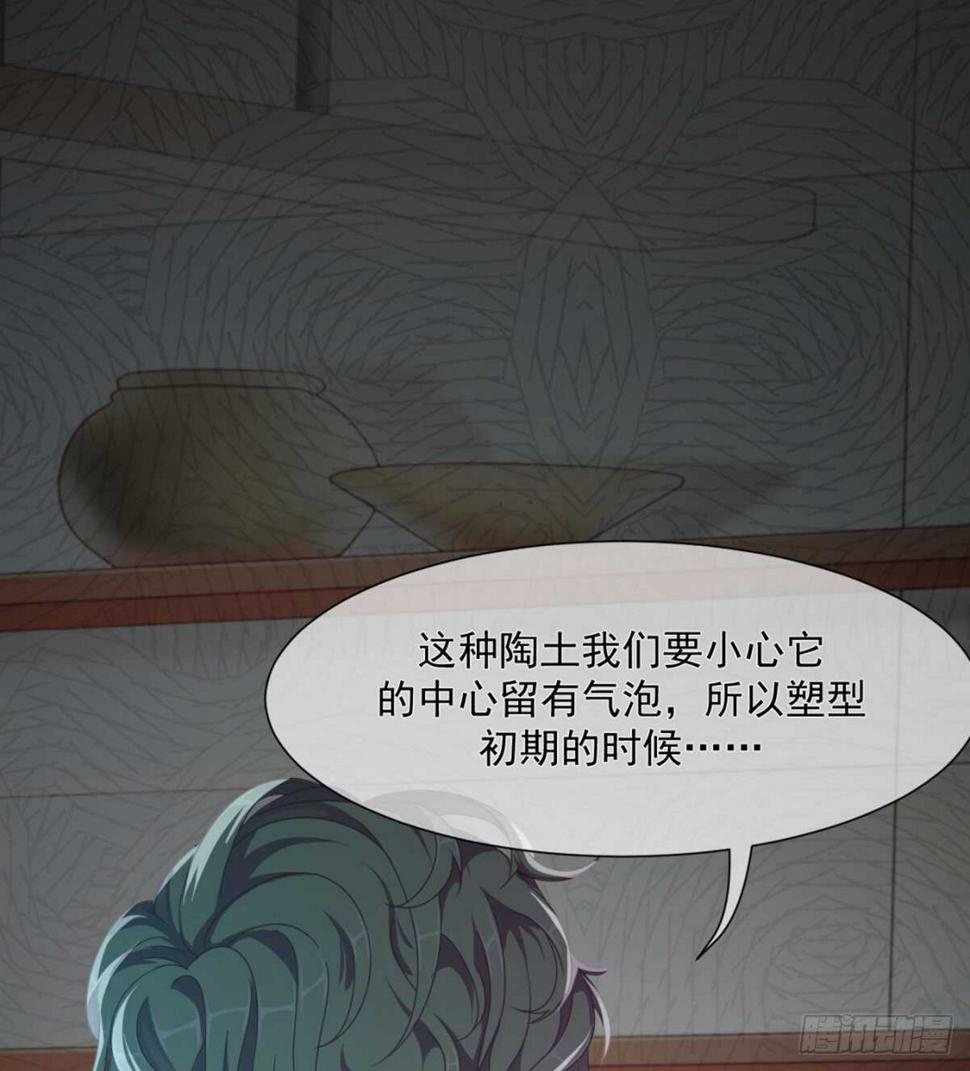 有礼貌的乖乖女20