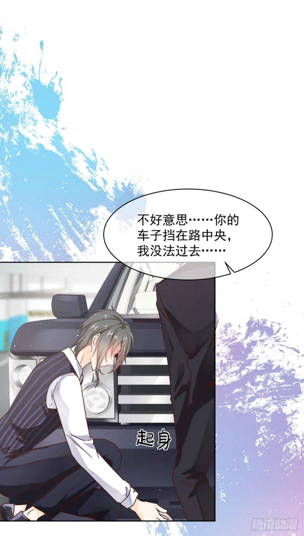 是男人就……21