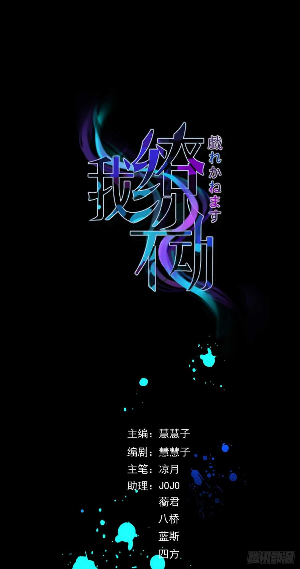 搞不好初夜都……0
