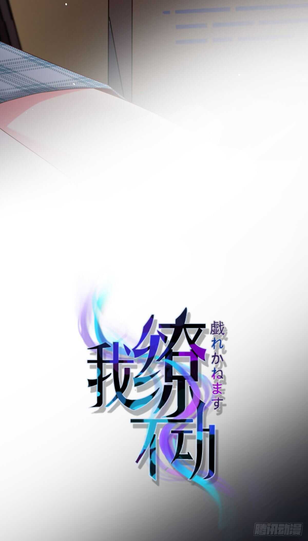 薛青的秘密2