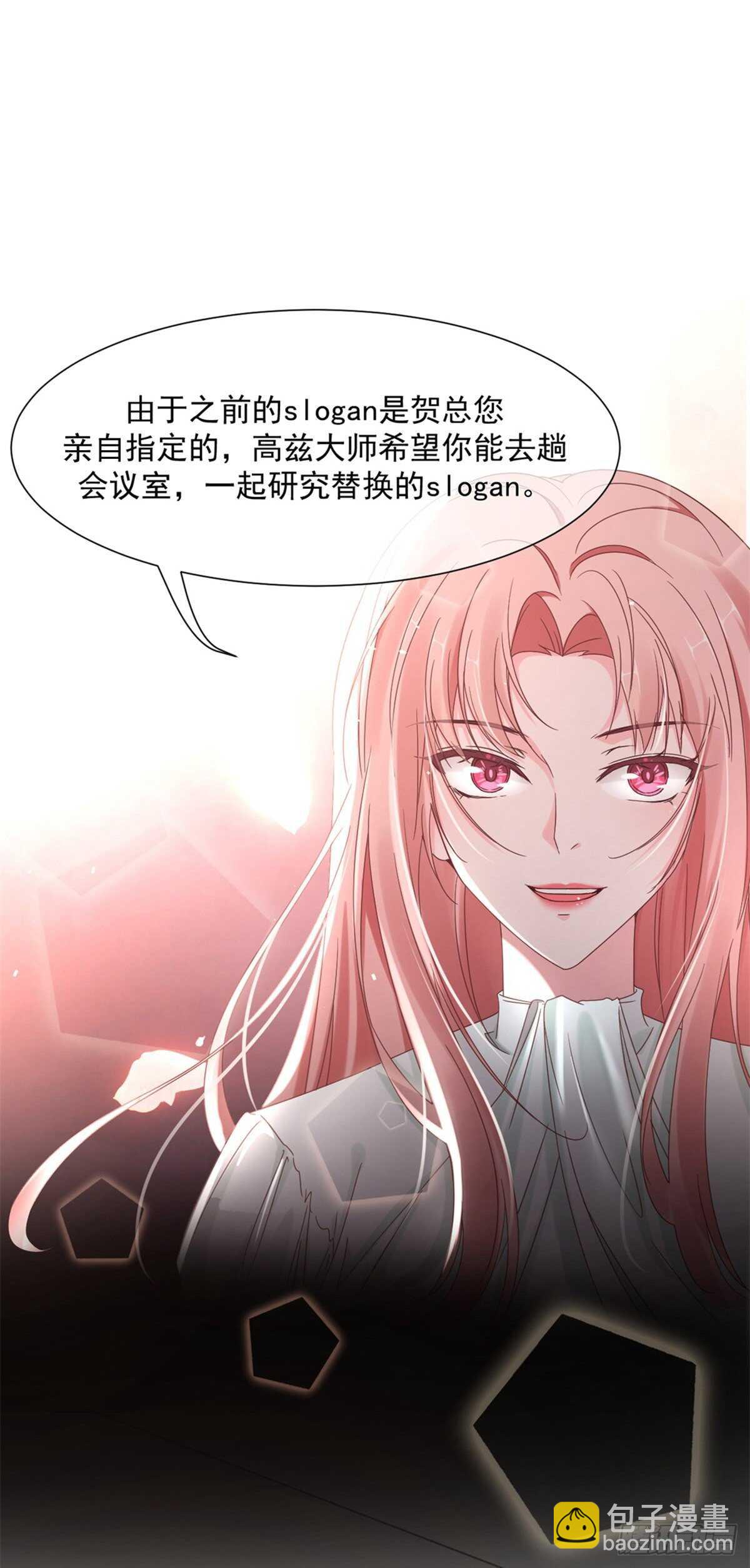怪不得贺重焕不喜欢我31