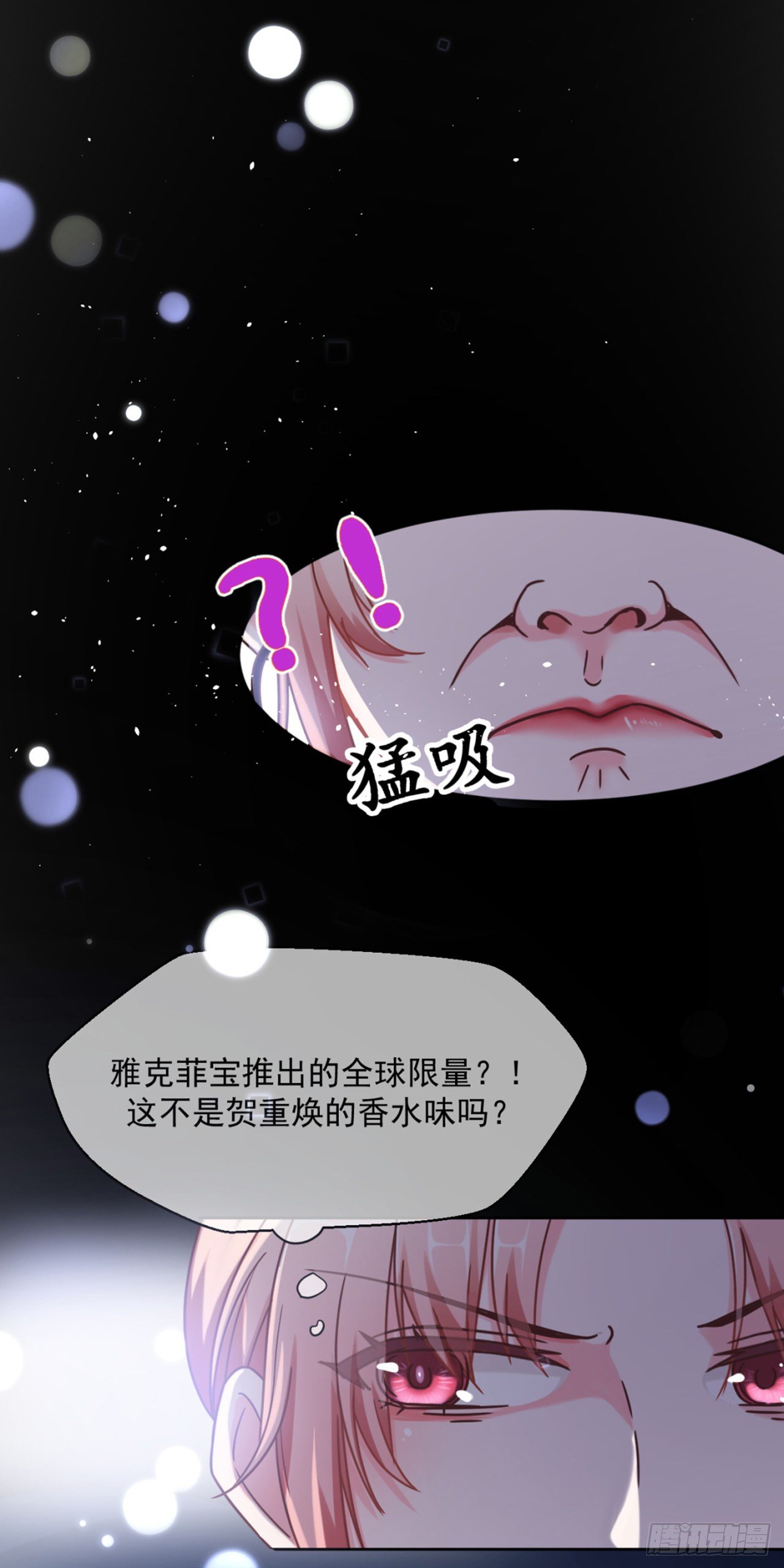 全球限量的小姐姐51