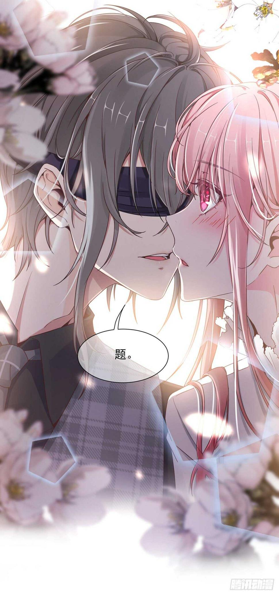 搞不好初夜都……20
