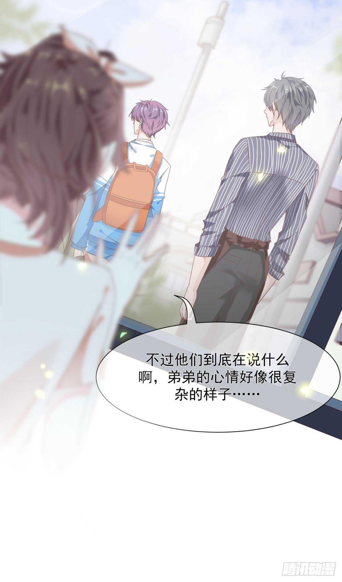 有礼貌的乖乖女9