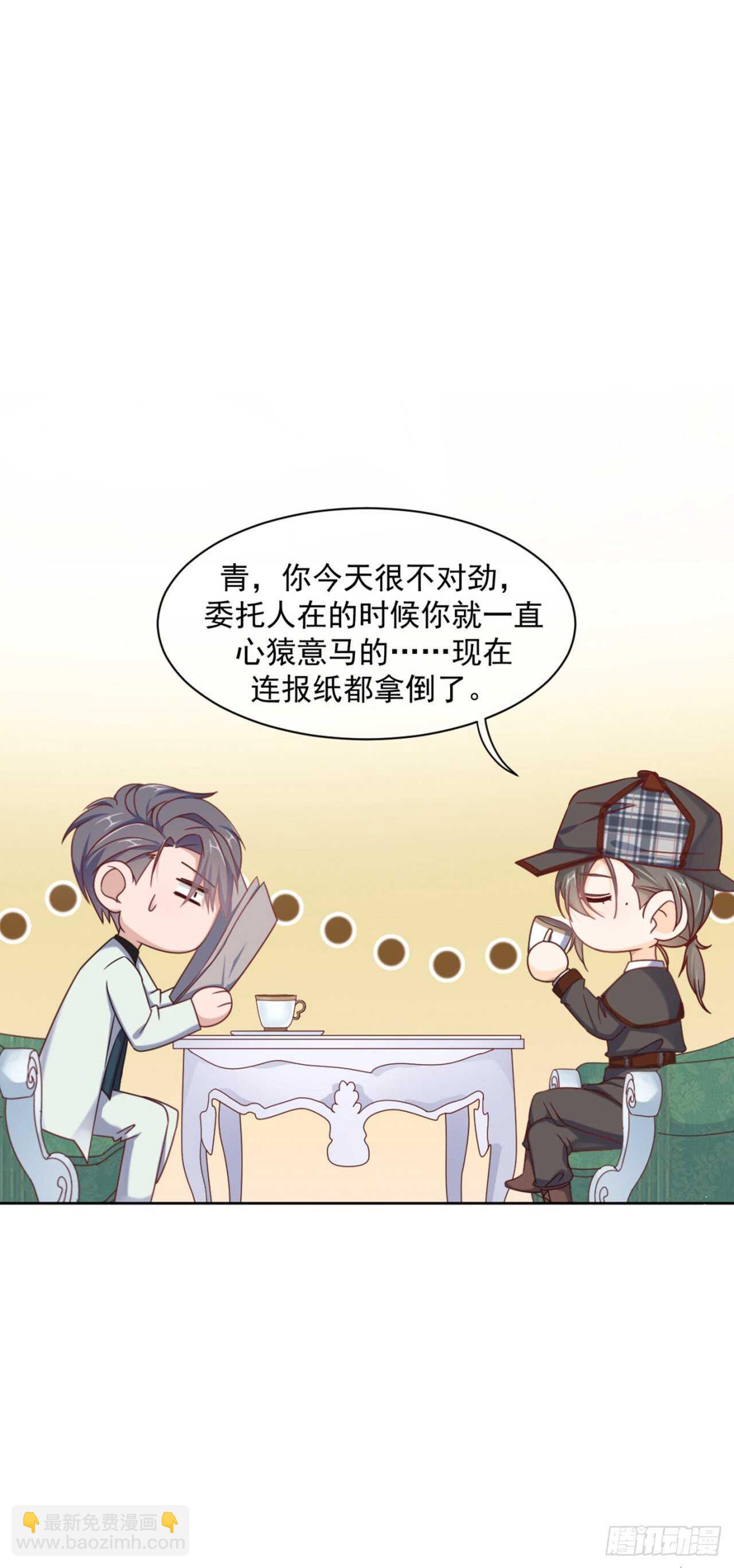 兄弟情幻想番外4