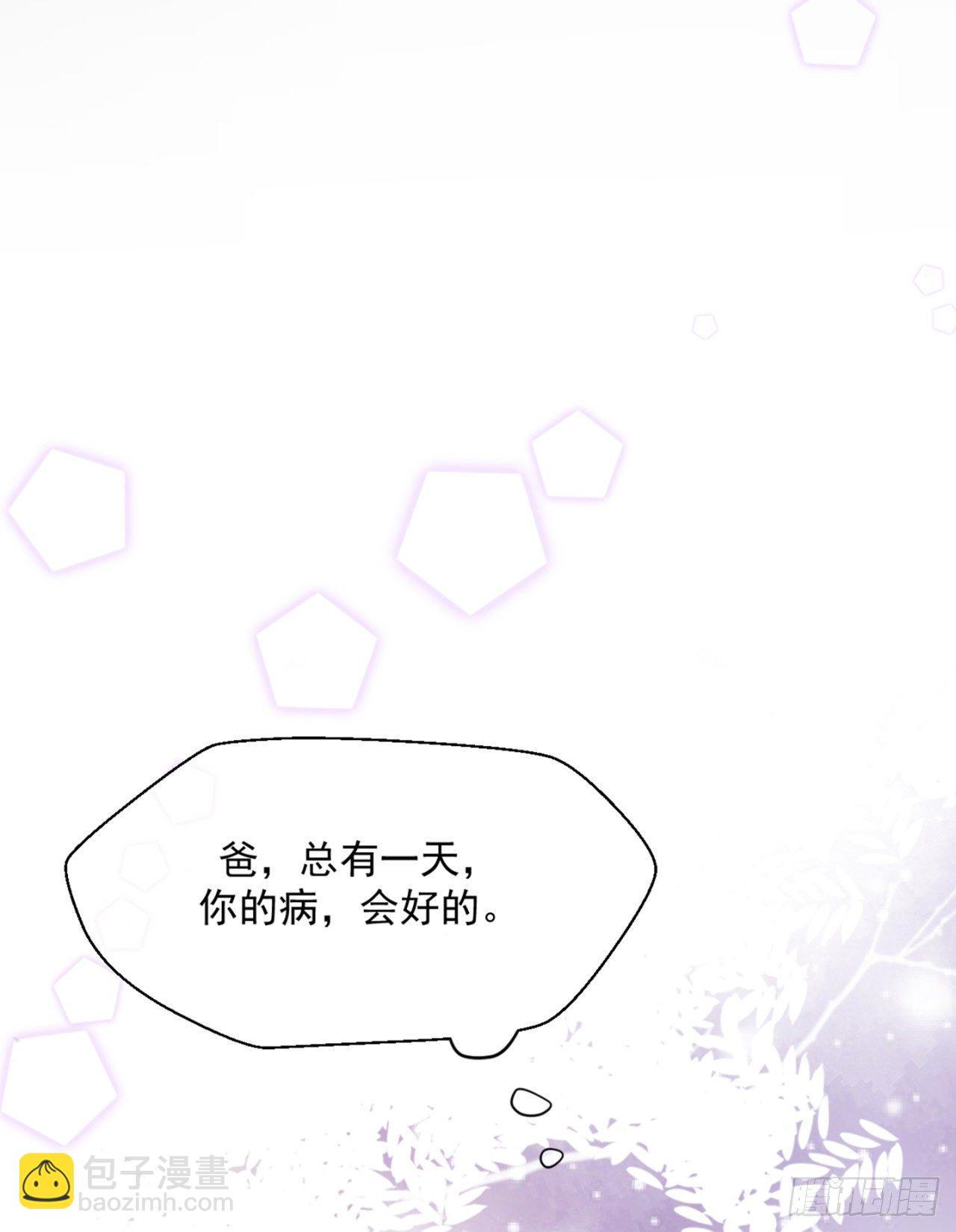 全球限量的小姐姐12