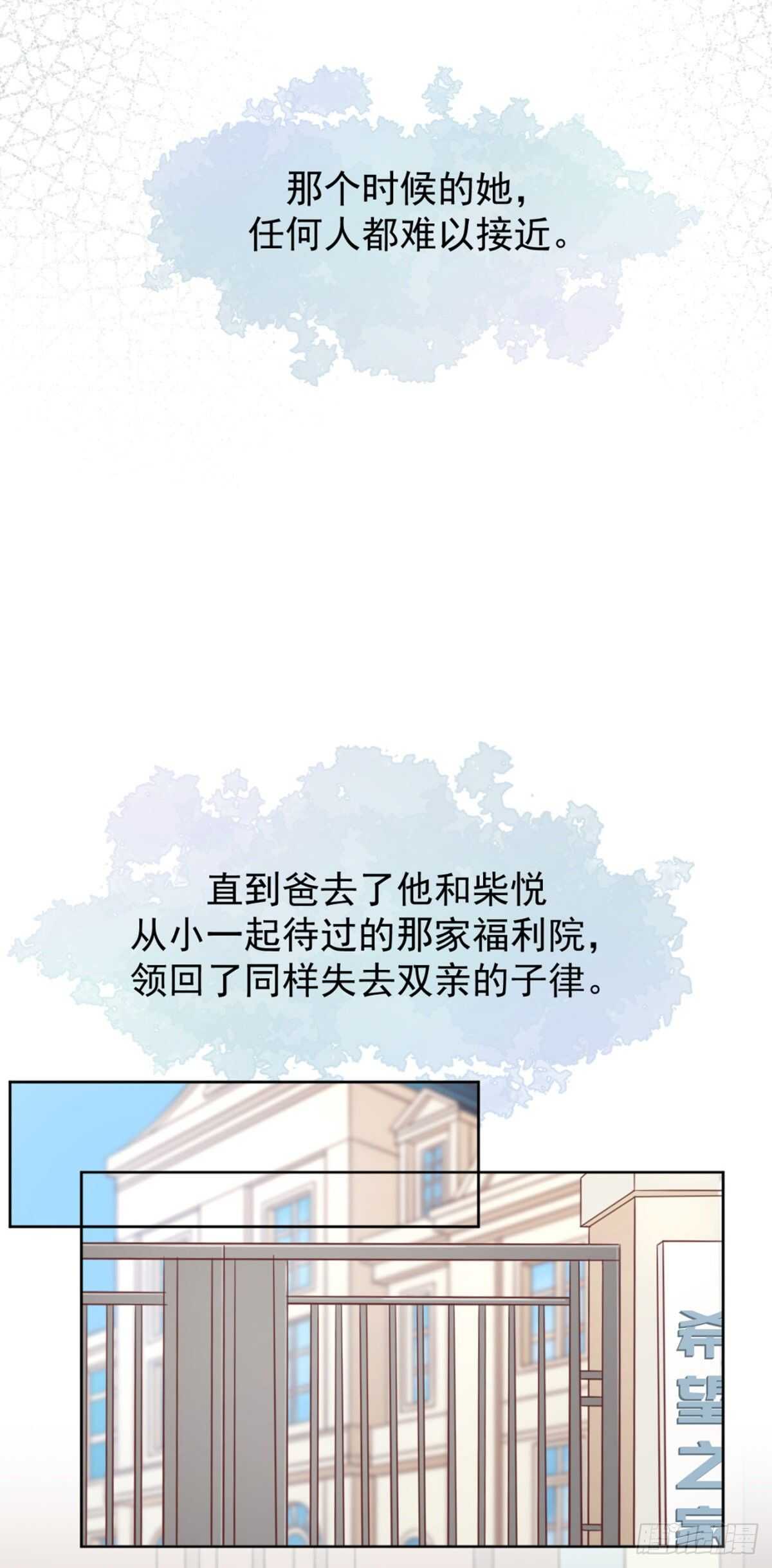 薛青的秘密37