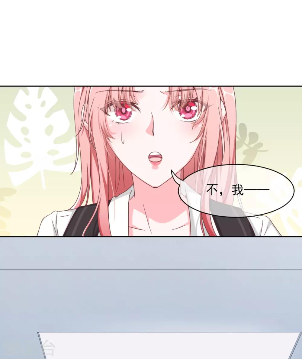 第17话 争男人15