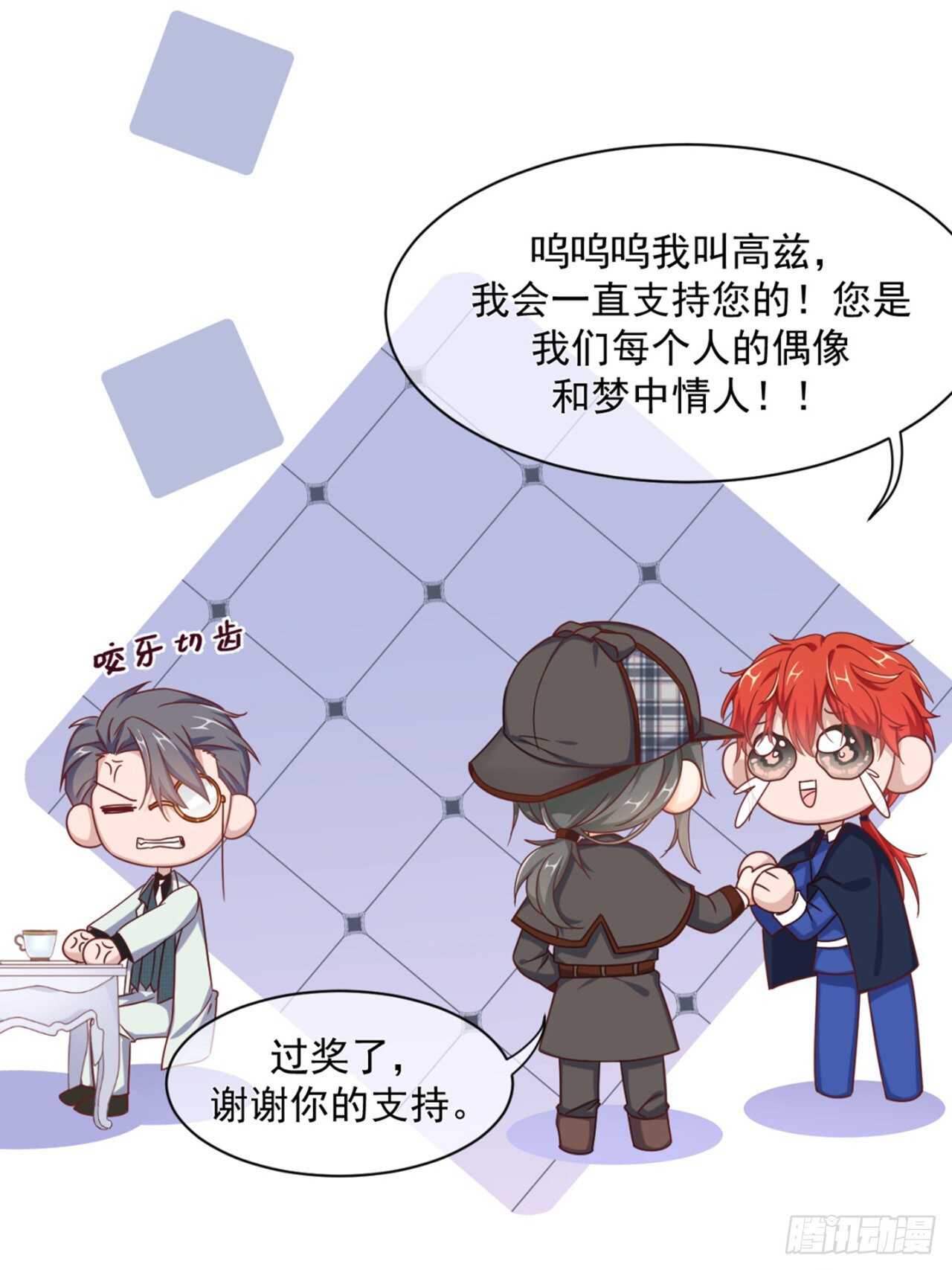 兄弟情幻想番外18