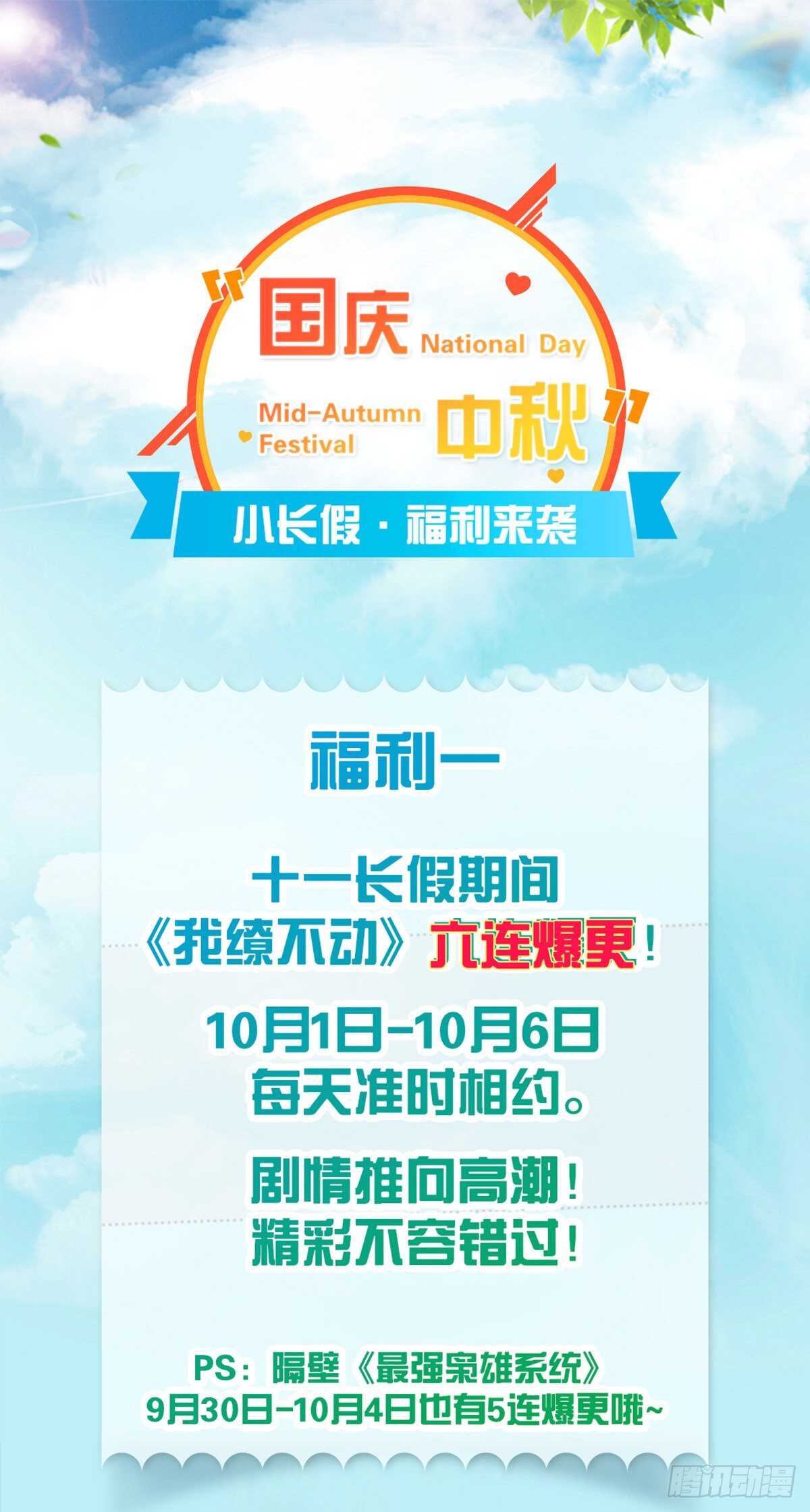 兄弟战争40
