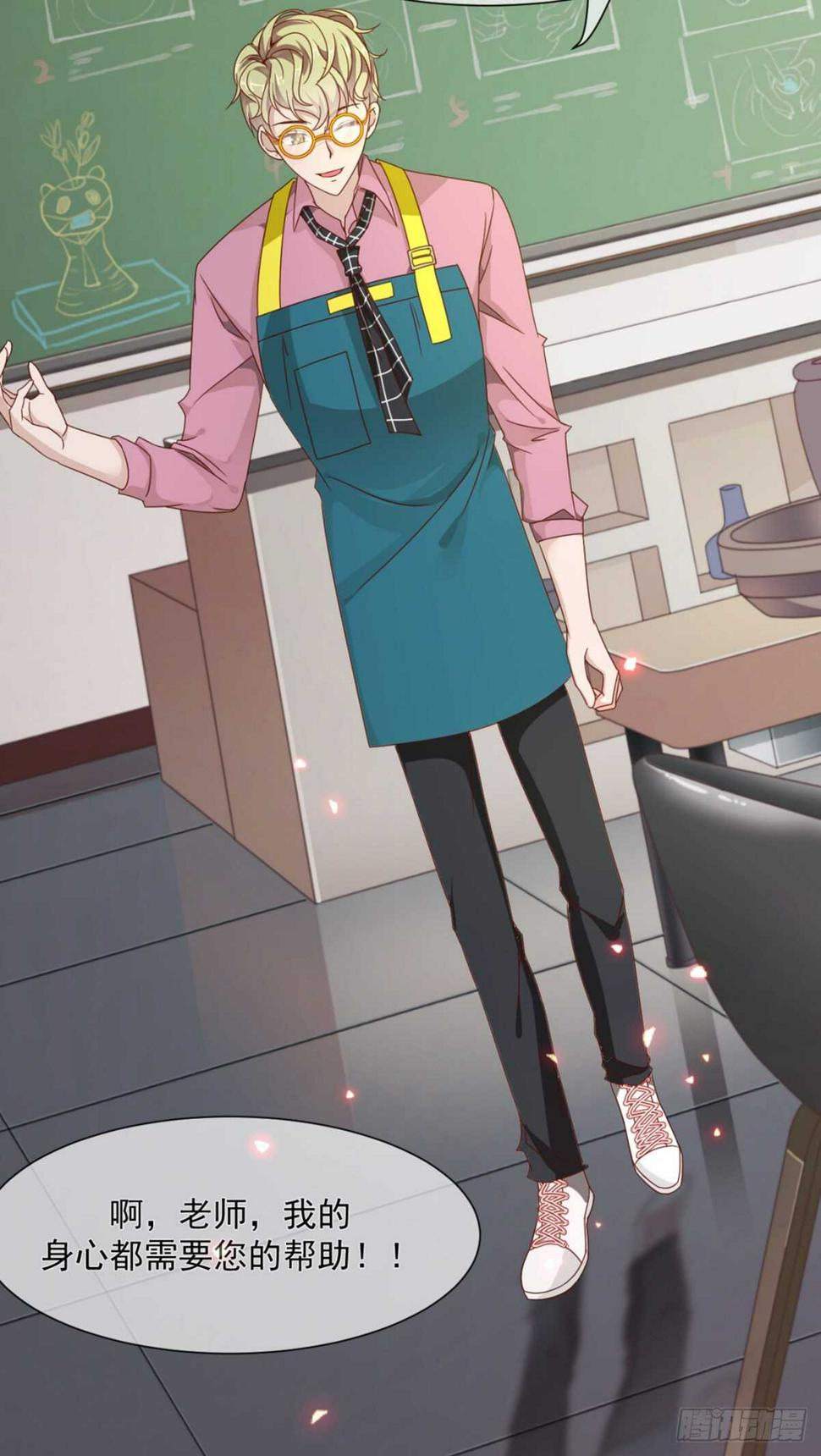 有礼貌的乖乖女14
