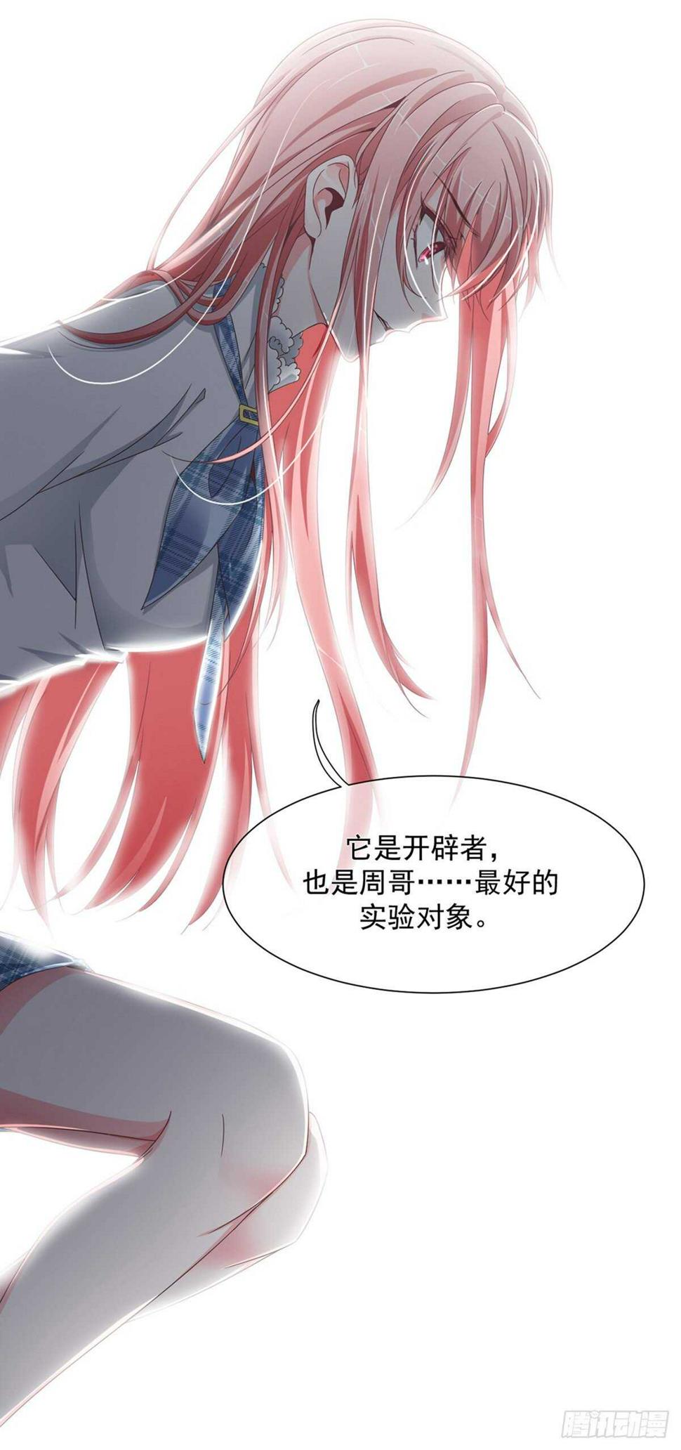 搞不好初夜都……4