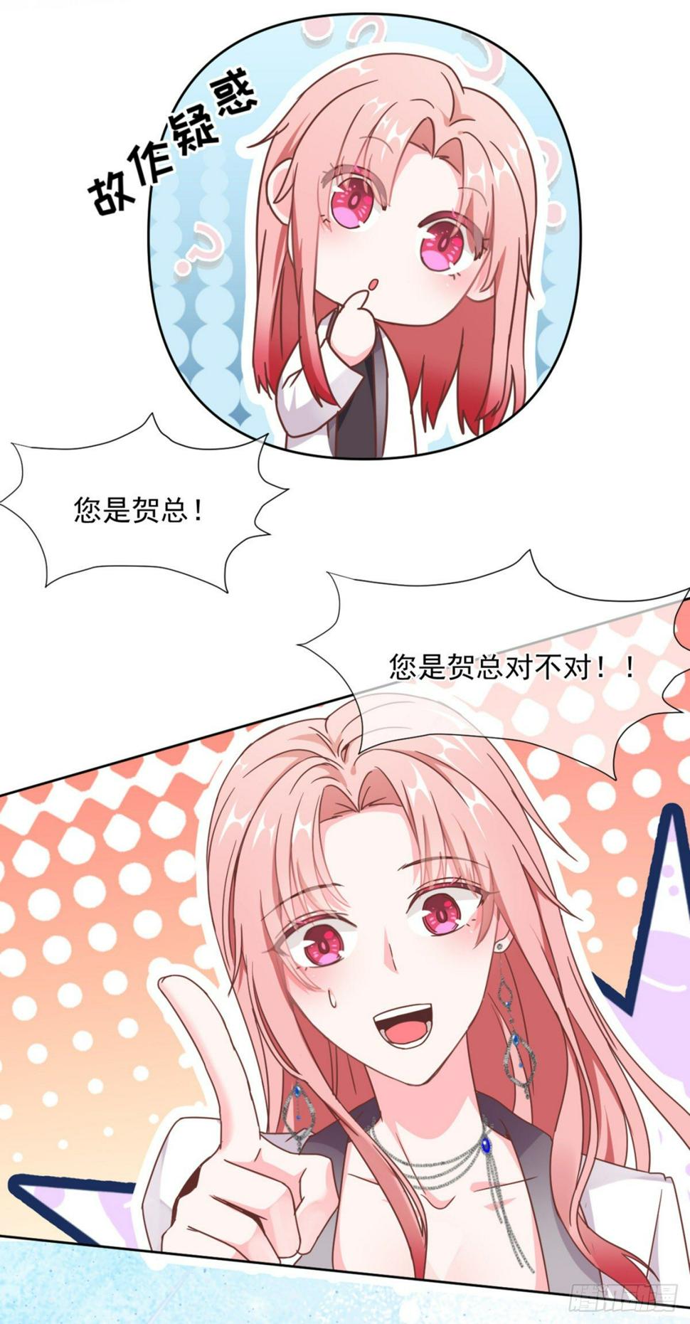 是男人就……34