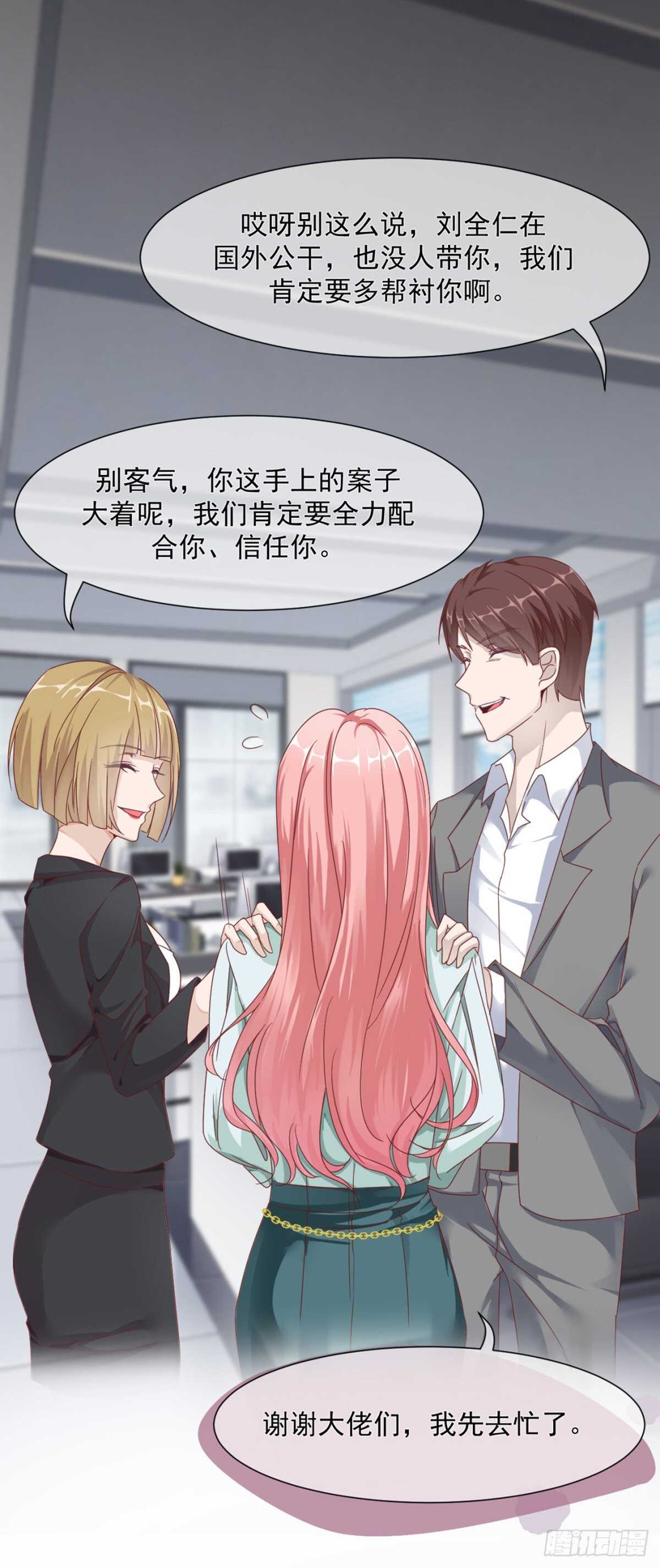 怪不得贺重焕不喜欢我7