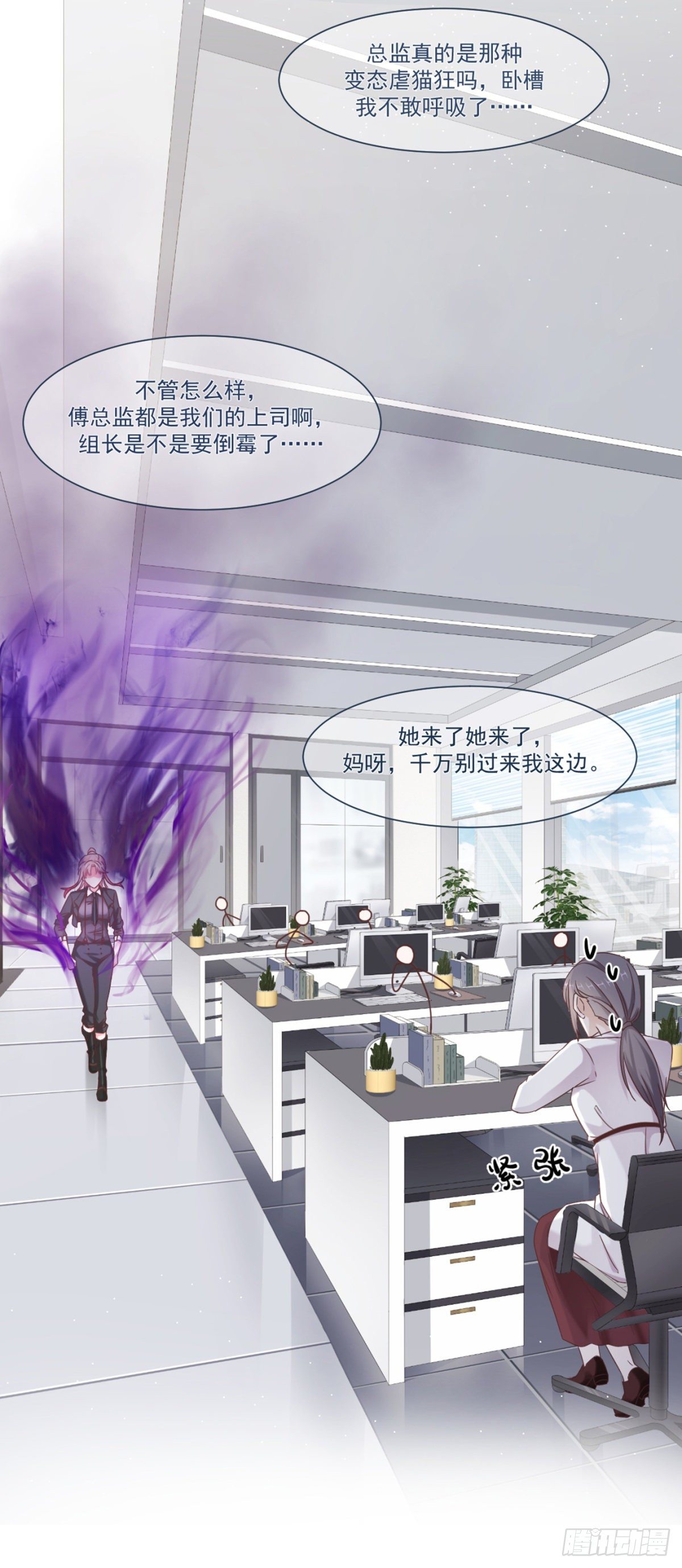女变态的诞生（加更）40