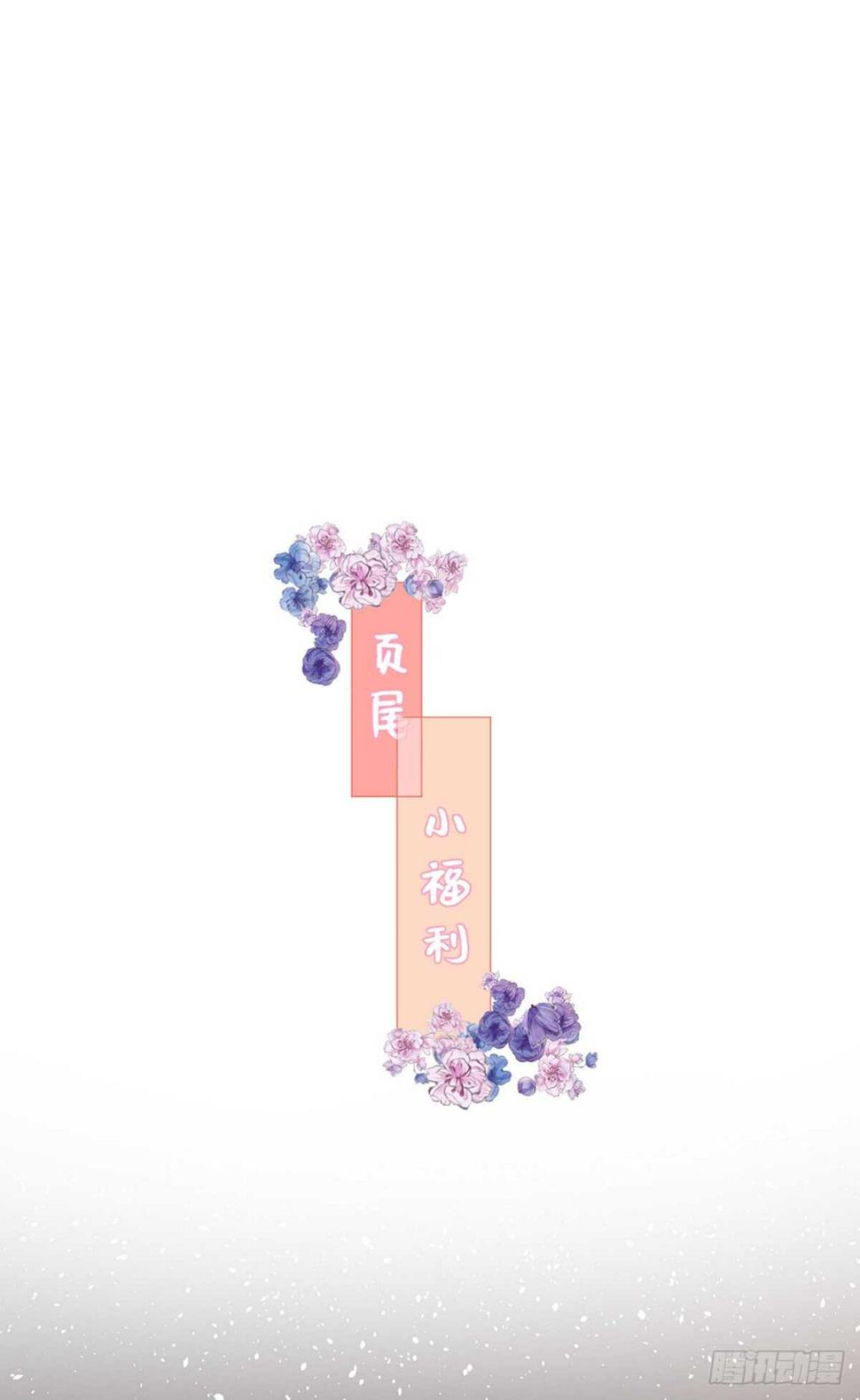 搞不好初夜都……44