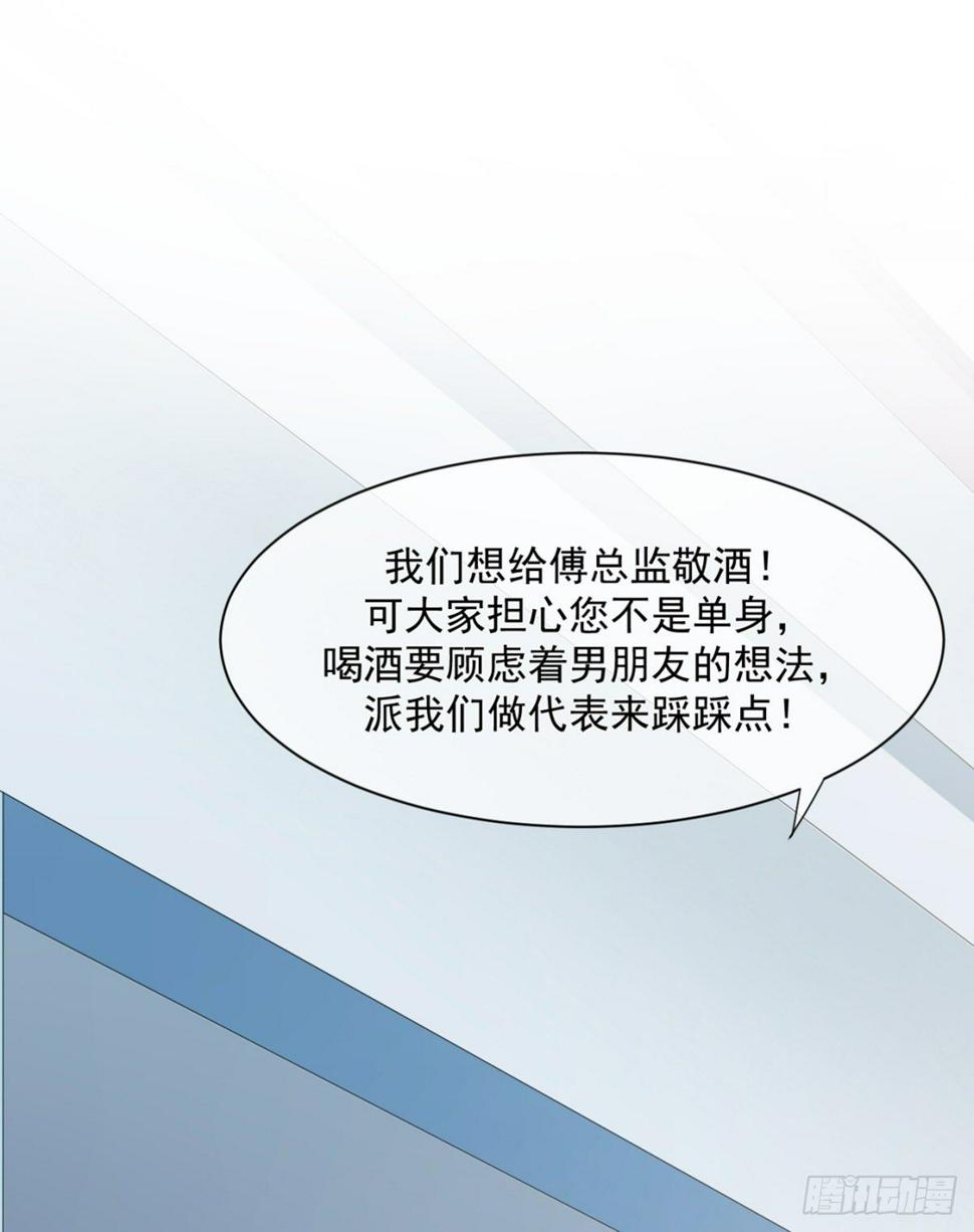 拥缭入怀30