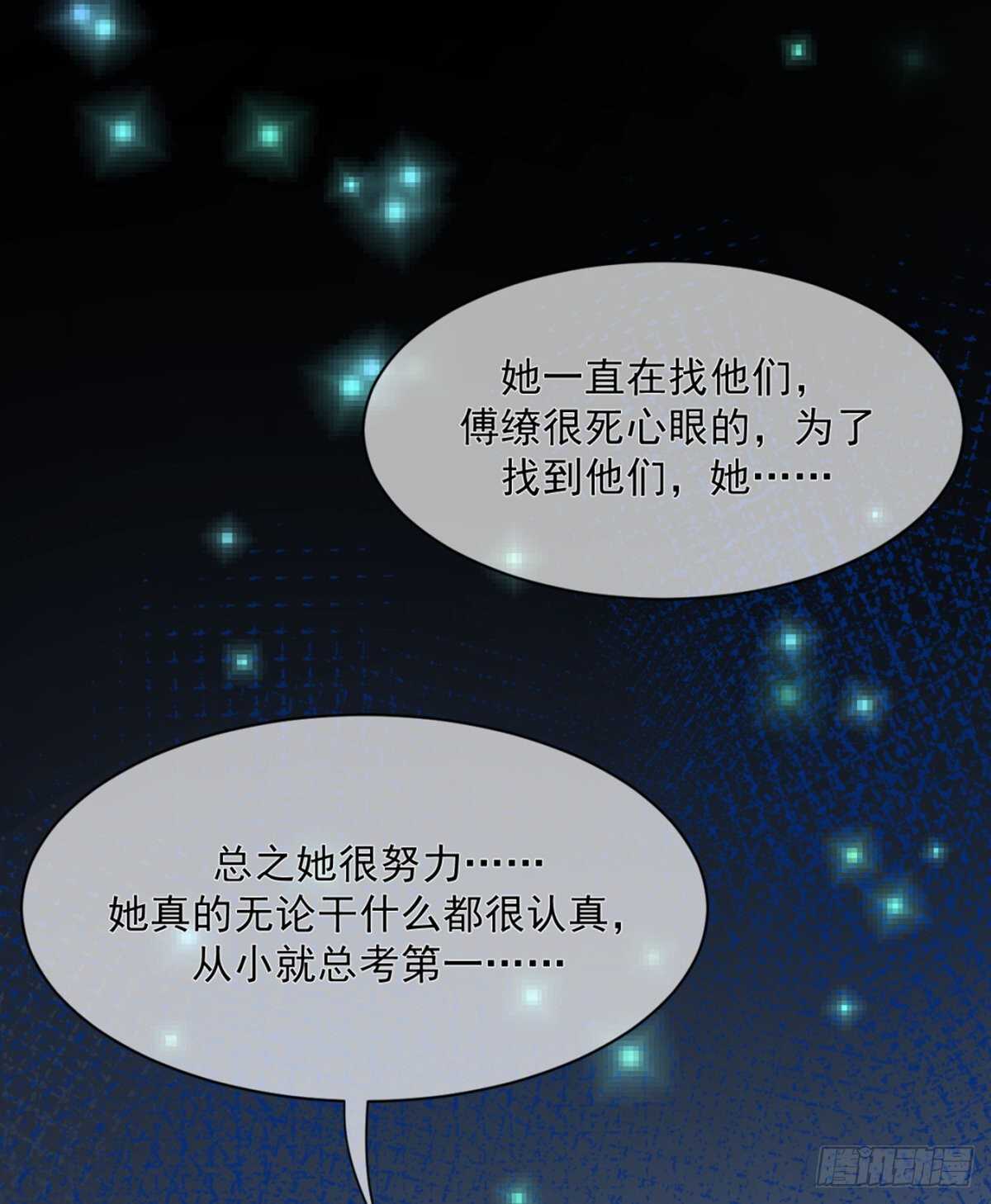 别人家的孩子18