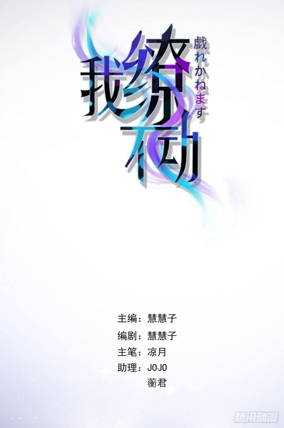目标，贺重焕3
